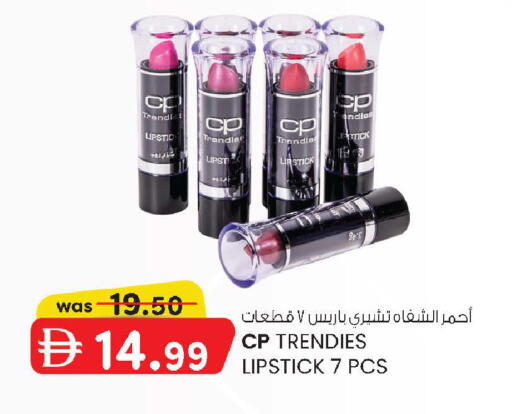 available at ك. الم. للتجارة in الإمارات العربية المتحدة , الامارات - أبو ظبي