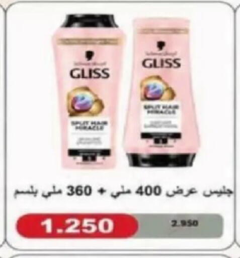 available at جمعية الصديق التعاونية in الكويت - مدينة الكويت