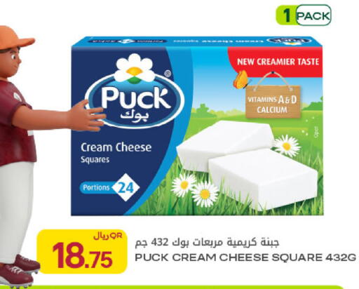available at شركة الميرة للمواد الاستهلاكية in قطر - الضعاين