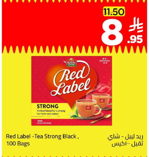 available at وهج مارت in مملكة العربية السعودية, السعودية, سعودية - جدة