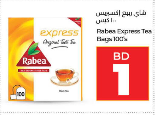 available at LuLu Hypermarket in Bahrain