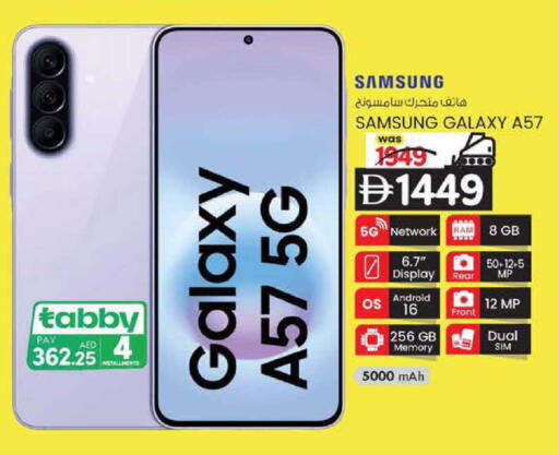 available at ك. إم. هايبرماركت in الإمارات العربية المتحدة , الامارات - أبو ظبي
