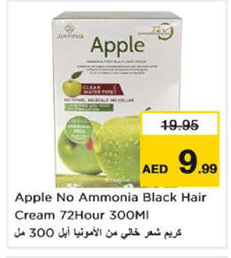 Apple available at نستو هايبرماركت in الإمارات العربية المتحدة , الامارات - الشارقة / عجمان