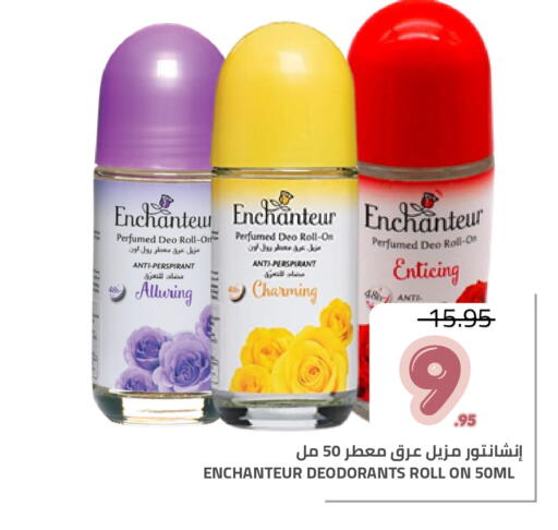 available at Astra Markets in KSA, Saudi Arabia, Saudi - Tabuk