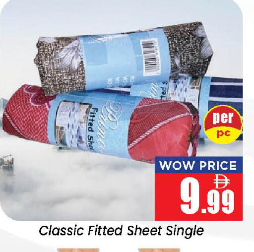 available at Neomart Hypermarket in UAE - Sharjah / Ajman