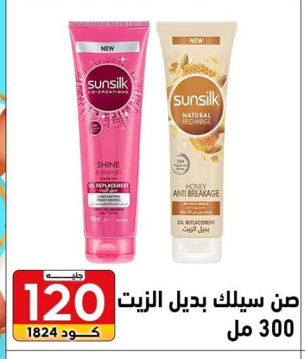 available at Center Elzelzal in Egypt - Cairo