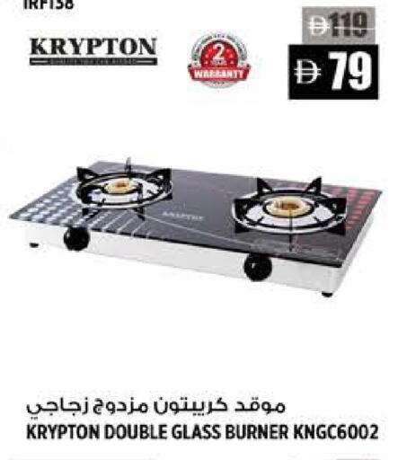available at Hashim Hypermarket in UAE - Sharjah / Ajman
