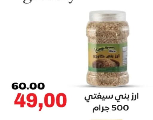 available at Galhom Market in Egypt - Cairo