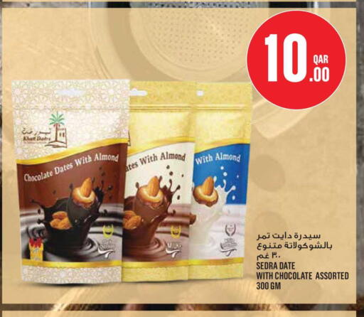 Date available at Monoprix in Qatar - Al-Shahaniya