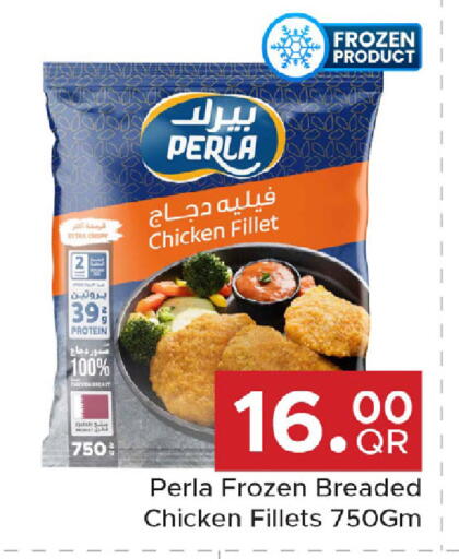 available at مركز التموين العائلي in قطر - الضعاين