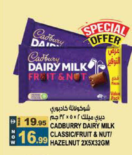 available at Hashim Hypermarket in UAE - Sharjah / Ajman
