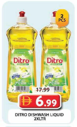 Lemon available at جراند هايبر ماركت in الإمارات العربية المتحدة , الامارات - دبي