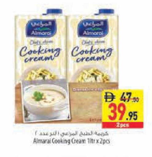 available at Safeer Market in UAE - Ras al Khaimah