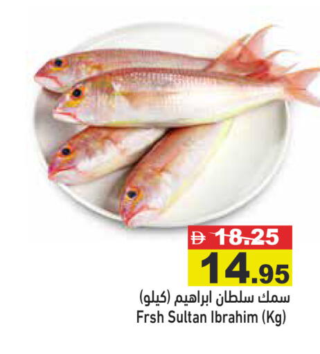 available at Aswaq Ramez in UAE - Sharjah / Ajman