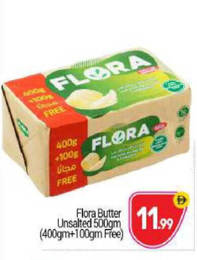 available at BIGmart in UAE - Abu Dhabi