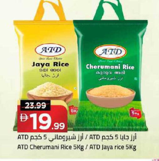 available at Mark & Save in UAE - Dubai