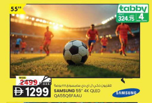 available at K M Trading  in UAE - Sharjah / Ajman