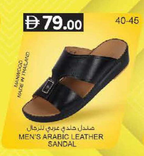available at K M Trading  in UAE - Sharjah / Ajman
