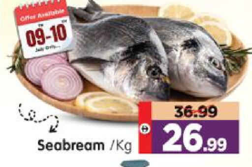 available at Al Madina Hypermarket in UAE - Abu Dhabi