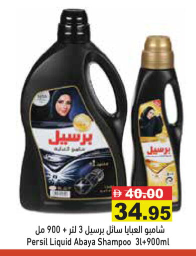 available at أسواق رامز in الإمارات العربية المتحدة , الامارات - رَأْس ٱلْخَيْمَة