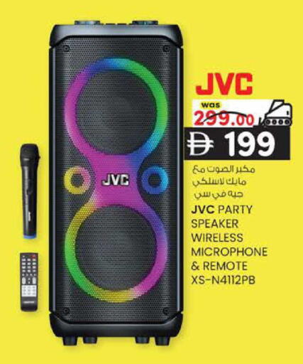available at K M Trading  in UAE - Sharjah / Ajman