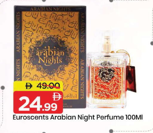 available at Mark & Save in UAE - Dubai
