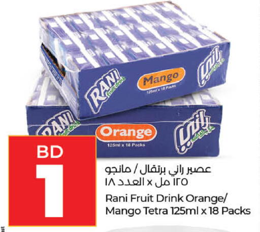 Mango Orange available at LuLu Hypermarket in Bahrain