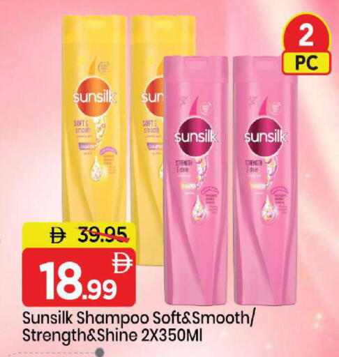 available at Mark & Save in UAE - Sharjah / Ajman