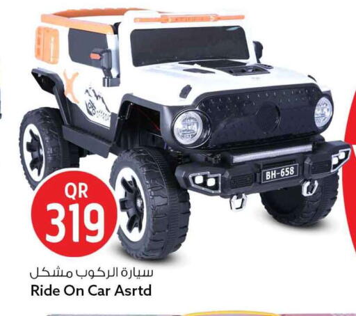 available at سفاري هايبر ماركت in قطر - الضعاين