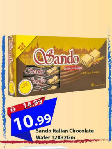 available at Mark & Save in UAE - Sharjah / Ajman