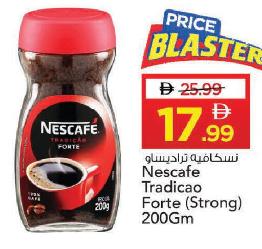 available at Mark & Save in UAE - Dubai