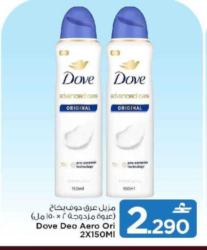 available at مارك & سايف in عُمان - صُحار‎