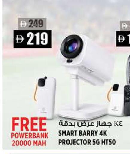 available at هاشم هايبرماركت in الإمارات العربية المتحدة , الامارات - الشارقة / عجمان