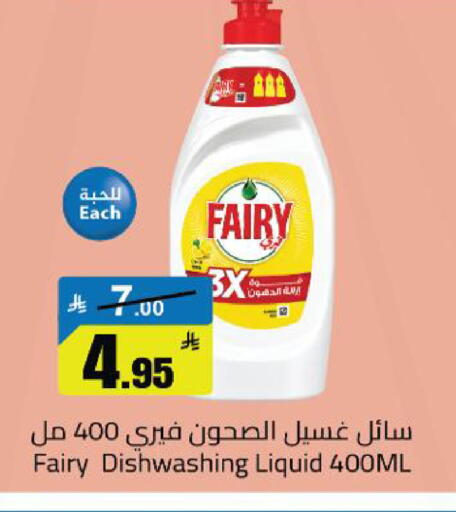 available at مخازن سوبرماركت in مملكة العربية السعودية, السعودية, سعودية - الرياض