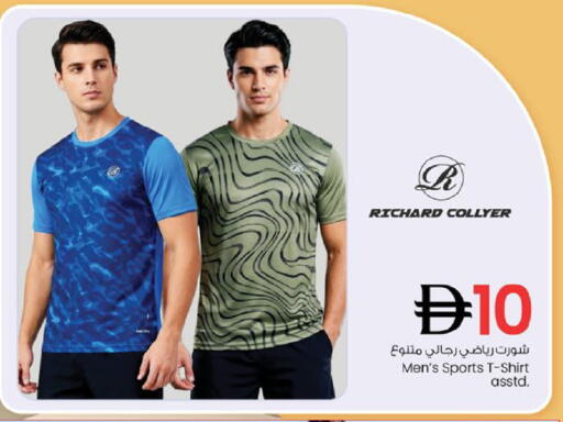 available at نستو هايبرماركت in الإمارات العربية المتحدة , الامارات - أم القيوين‎