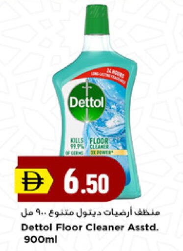 available at New Mart Hypermarket in UAE - Sharjah / Ajman