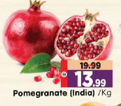 Pomegranate from India available at Al Madina Hypermarket in UAE - Abu Dhabi