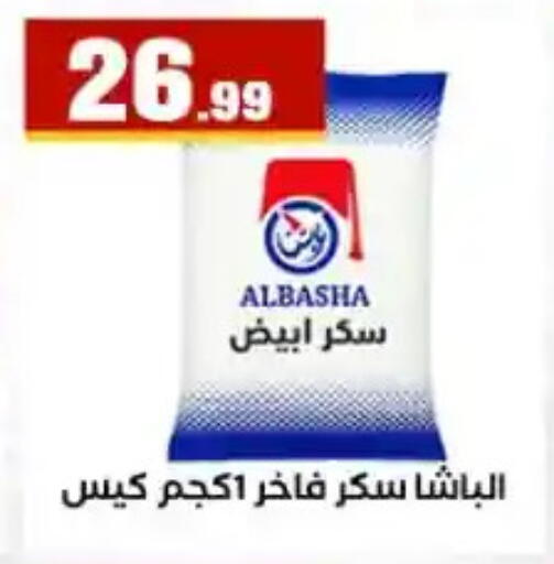 available at مارت فيل in Egypt - القاهرة