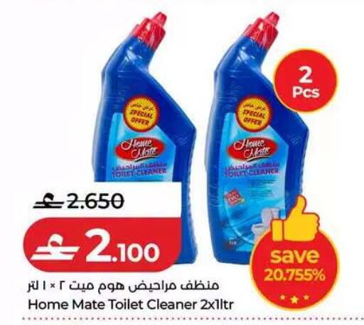 available at Lulu Hypermarket  in Oman - Muscat