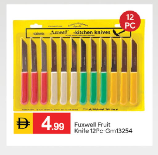 available at TALAL MARKET in UAE - Dubai