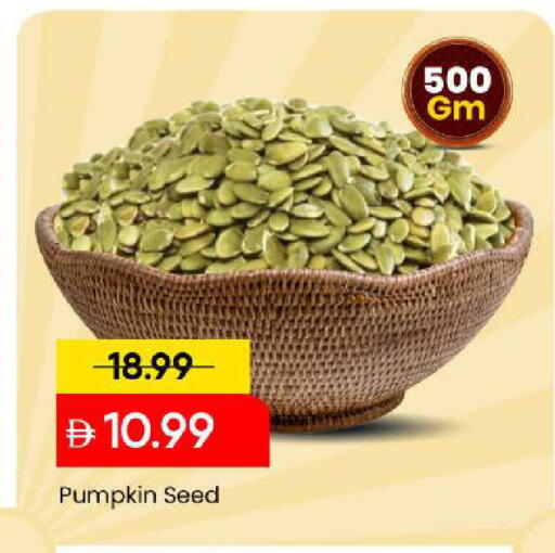 Pumpkin available at Mark & Save in UAE - Sharjah / Ajman