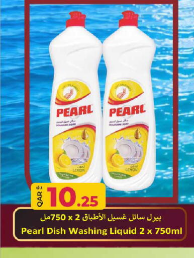 Lemon available at روابي هايبرماركت in قطر - الضعاين