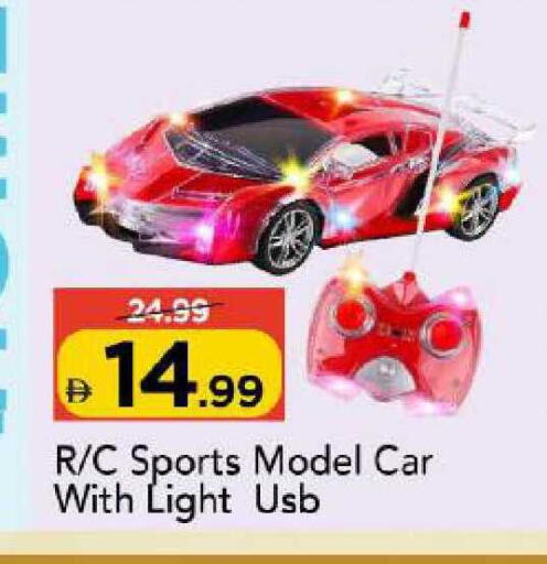 available at مارك & سيف in الإمارات العربية المتحدة , الامارات - دبي