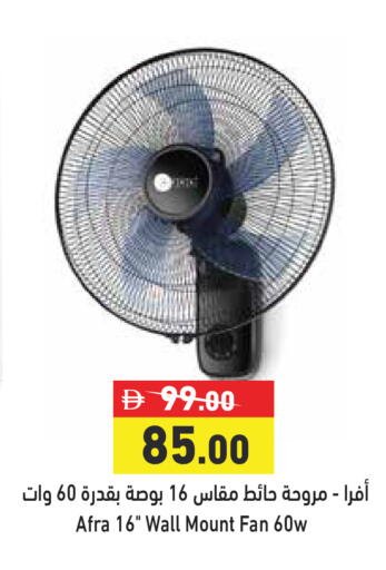 available at أسواق رامز in الإمارات العربية المتحدة , الامارات - رَأْس ٱلْخَيْمَة