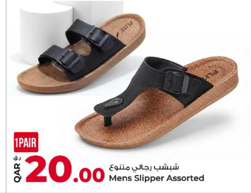 available at روابي هايبرماركت in قطر - الضعاين