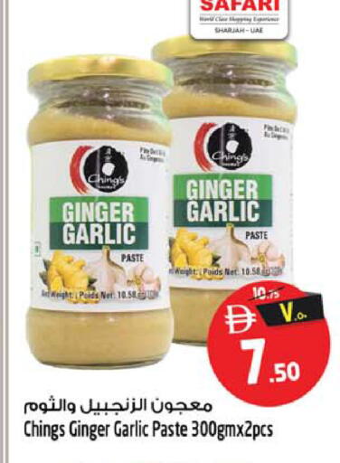 Ginger Garlic available at Safari Hypermarket in UAE - Sharjah / Ajman