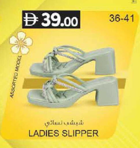 available at K M Trading  in UAE - Sharjah / Ajman