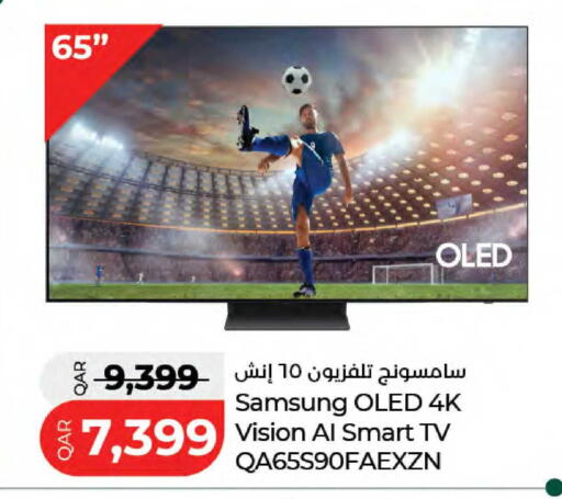 available at لولو هايبرماركت in قطر - الدوحة
