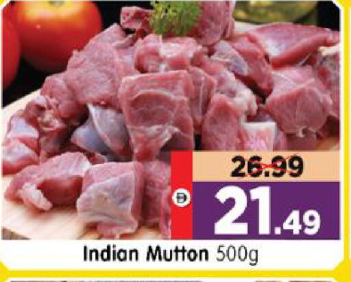 available at Al Madina Hypermarket in UAE - Abu Dhabi