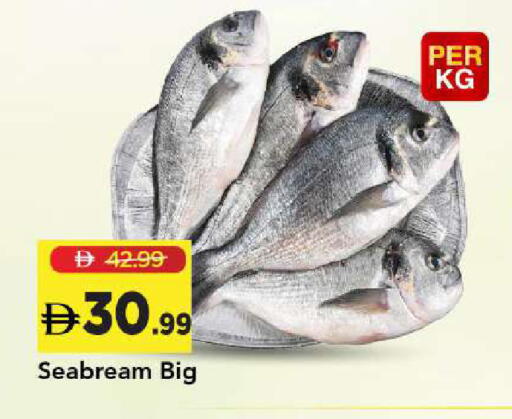 available at Mark & Save in UAE - Sharjah / Ajman